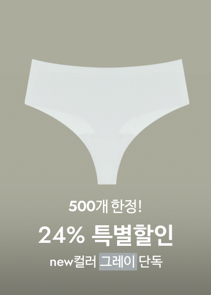 [500개한정] 풀샷브라 티팬티_그레이