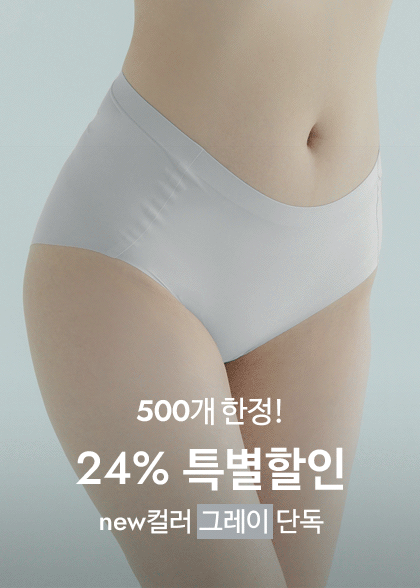 [500개한정] 풀샷브라 하이웨이스트 팬티_그레이