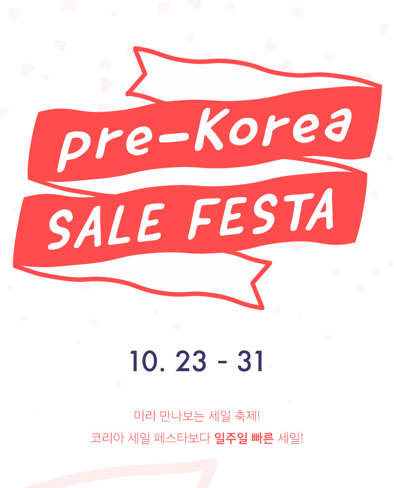 KOREA SALE FESTA ~66%